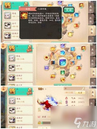 <a id='link_pop' class='keyword-tag' href='https://www.9game.cn/dahuaxiyoushouyou/'>大话西游手游</a>礼包(大话西游手游礼包码)