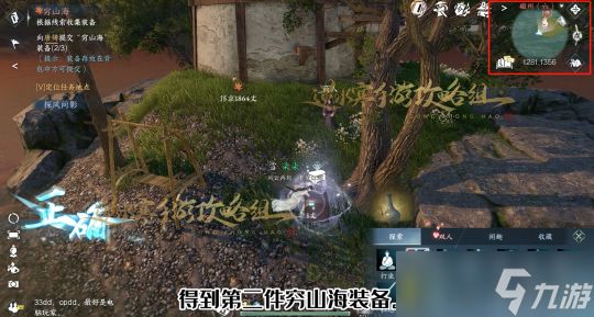 穷山海解锁步骤：含备用装备坐标，助你100%领高战力紫色武器