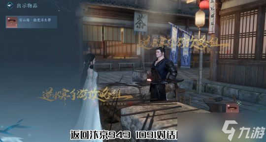 穷山海解锁步骤：含备用装备坐标，助你100%领高战力紫色武器