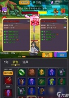 《我的御剑日记》功法获取方法详解 探索游戏世界 解锁无限可能