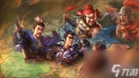 三国志13城市兵力怎么增加 三国志13威力加强版涨兵方法
