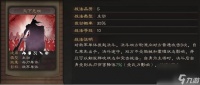 三战吕布怎么玩