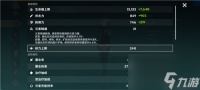 原神优菈输出手法 原神攻略详情