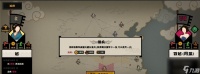 攻略 华夏霸气全开 让你轻松通关
