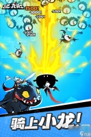 飞吧龙骑士中秋节福利兑换码 飞吧龙骑士中秋节福利兑换码推荐