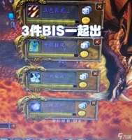 魔兽世界萨塔里奥在哪 魔兽完美掉落介绍