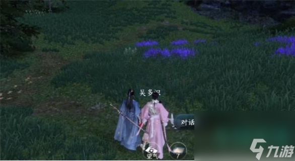 《逆水寒手游》仙原探幽任务完成方法