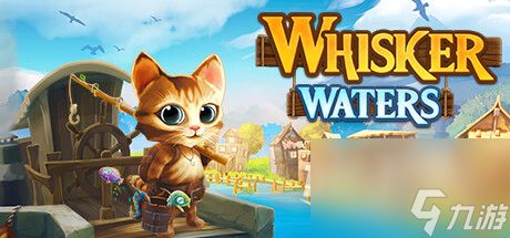 Whisker Waters终极RPG冒险游戏发布