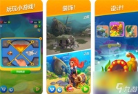 梦幻水族箱怎么快速升级 梦幻水族箱快速升级攻略