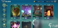 《二之国交错世界》每日必做任务介绍 每日任务有什么