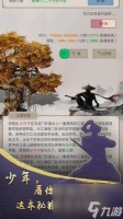 这就是江湖兑换码2023最新 亲测有效  这就是江湖兑换码大全