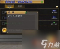 网游剑2剑起风沙攻略,剑2剑起风沙 征服全服指日可待 这份攻略让你成为顶尖玩家