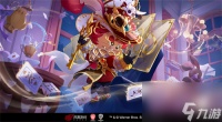 猫和老鼠手游魔术师·镜面世界皮肤怎么获取 魔术师·镜面世界皮肤获取方法介绍