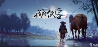 我的侠客三字经获取方法介绍