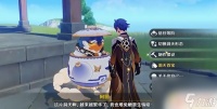 原神的红色颜料怎么 怎么在原神中合成红色燃料