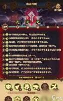 以阵容搭配为核心 打造强力睡觉流阵容 以阵容搭配为核心 打造强力睡觉流阵容