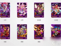 绝世仙王神兽黑鲨绝世仙王神兽猴内丹