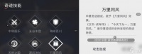 X2宝石镶嵌攻略——让你的魂器更加强大 怎么选择和镶嵌宝石 打造最强大的角色