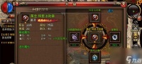 《沙巴克传奇》推出劲爆新玩法 开启全新冒险 领略惊险刺激的战役之旅