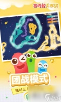 贪吃蛇大作战怎么打好排位赛 贪吃蛇大作战打好排位赛攻略