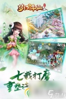 梦幻诛仙手游宠物怎么使用宠物打书 梦幻诛仙手游宠物使用宠物打书攻略