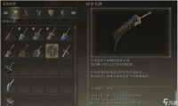 艾尔登法环各流派武器哪个好热游问答