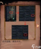 阴阳锅第二章怎么玩