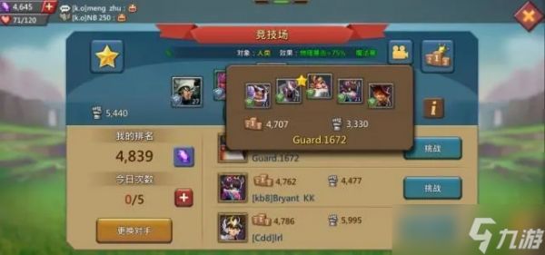 王国纪元陷阱比例怎么搭配 陷阱设置的注意事项