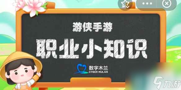 数字木兰10月6日 食品安全管理师的工作范畴