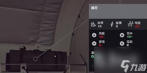 《星空》睡衣获得方法