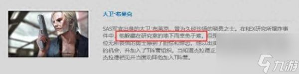 CS生化大逃杀在哪玩及讲了什么（剧情内容分析与玩法技巧）