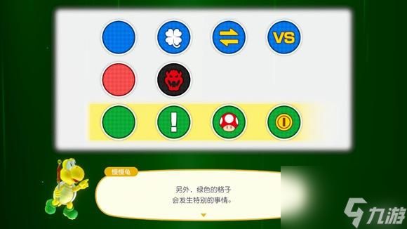 <a id='link_pop' class='keyword-tag' href='https://www.9game.cn/maliaopaiduichaojijuxing/'>马里奥派对超级巨星</a>电脑怎么玩？