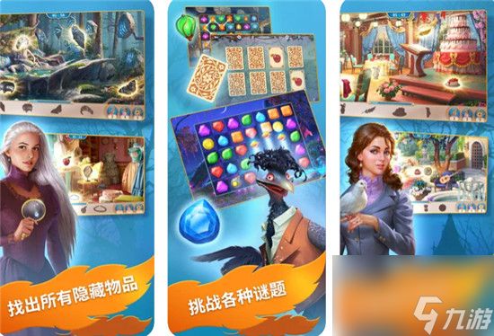 探寻者记迷城奇案金币怎么用 探寻者记迷城奇案金币用法介绍