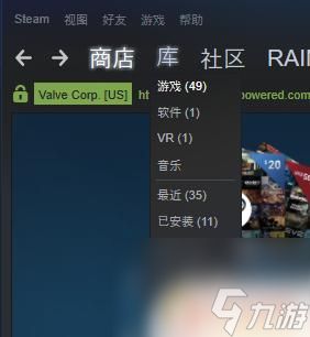 steam dic steam游戏DLC使用方法