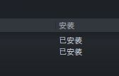 steam dic steam游戏DLC使用方法