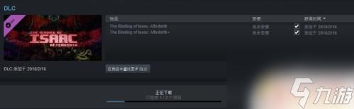 steam dic steam游戏DLC使用方法