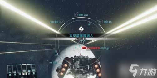 星空通讯失败任务如何做（星空通讯失败任务方法）