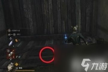 前往【马鲁姆区】即可获得拉布雷酒。（匹诺曹的谎言拉布雷酒位置分享）