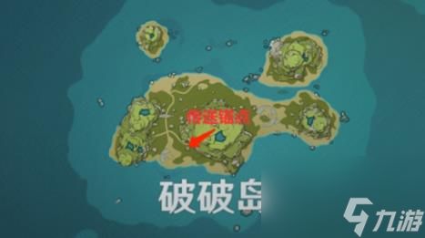 原神岛与海的彼端任务攻略