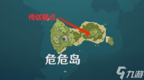 原神岛与海的彼端任务攻略