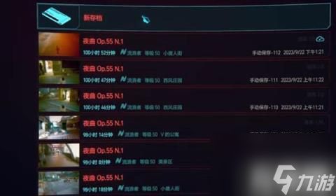 详细途径（赛博朋克20772.0版本无限复制武器玩法）