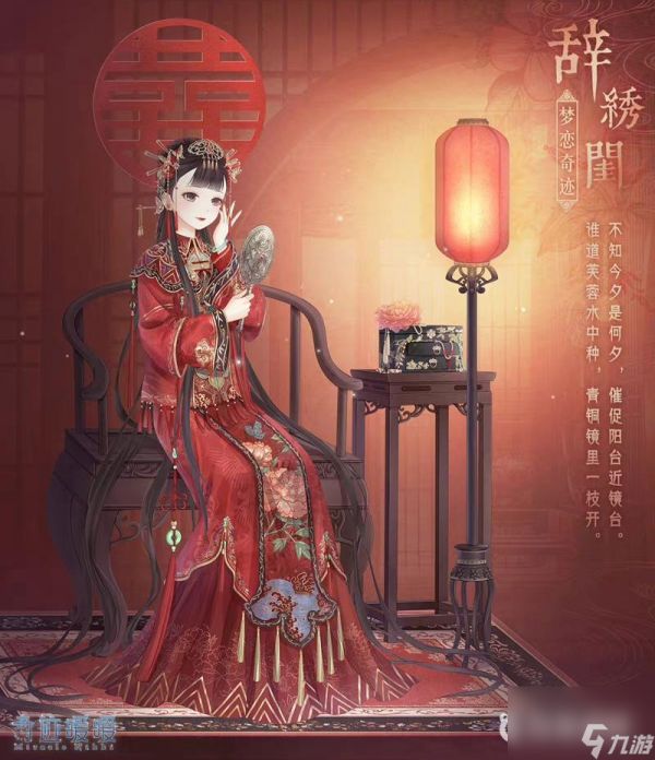 <a id='link_pop' class='keyword-tag' href='https://www.9game.cn/qjnn/'>奇迹暖暖</a>莉莉斯的甜美新娘怎么搭配？ （奇迹暖暖倾心回忆）