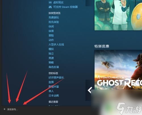 怎么用steam玩非steam游戏 Steam如何添加非Steam平台的游戏