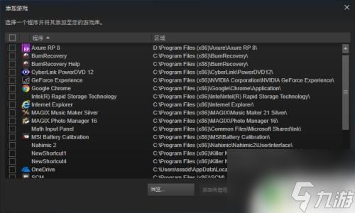 怎么用steam玩非steam游戏 Steam如何添加非Steam平台的游戏