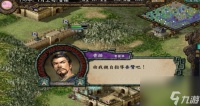 三国志9攻略