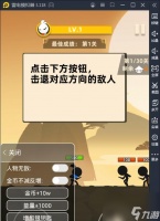 《以我功夫特牛全内功加点攻略汇总》 打造最强内功 成为无敌武林高手