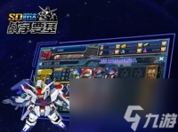 SD敢达 游戏新闻,SD敢达 游戏新篇章，引领未来战场