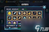 龙王传说单机魂师攻略,龙王传说 单机魂师攻略——成为最强之路