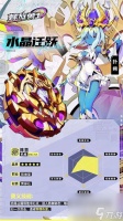 螺旋勇士扑朔怎么样 水晶迁跃陀螺强度测评