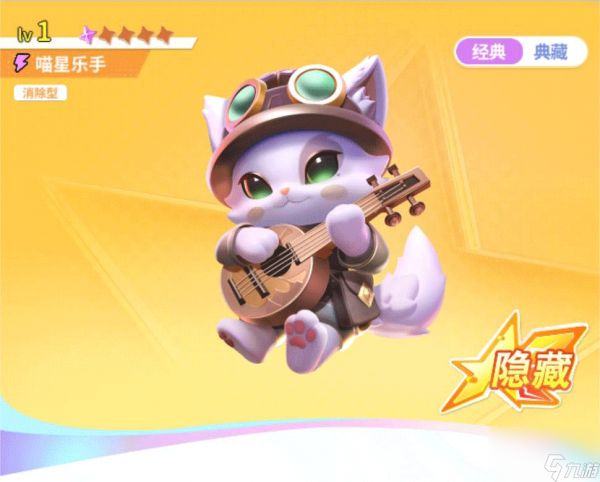 《<a id='link_pop' class='keyword-tag' href='https://www.9game.cn/zqcwt/'>最强潮玩团</a>》爆发消除队